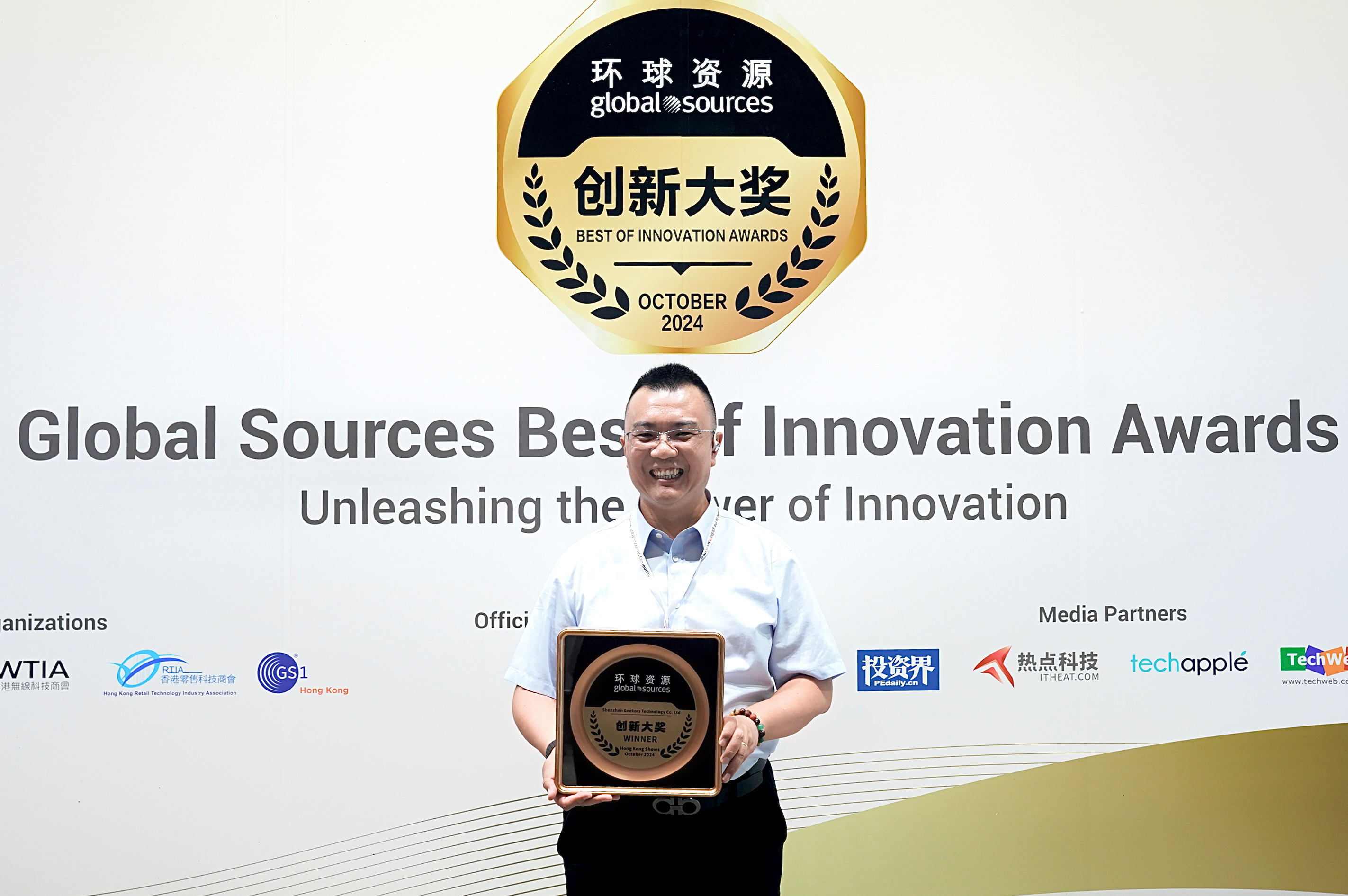 Exciting news! The Smart Music Sporty Sunhat has won the Global Sources Innovation Award.